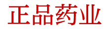 性药有哪些名字